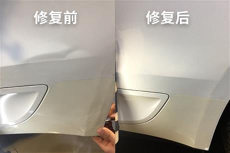汽车凹陷修复案例