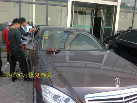 学员汽车修复实习