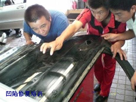 汽车凹陷修复培训