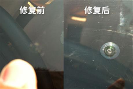 汽车玻璃修复展示