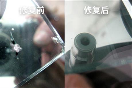 汽车玻璃修复对比图