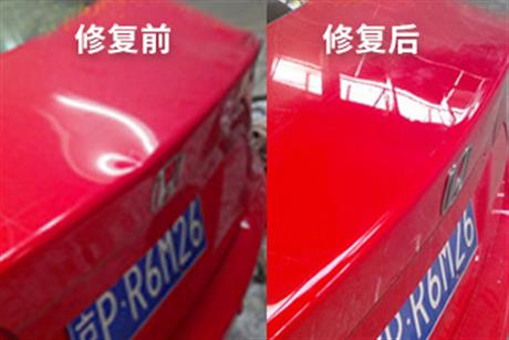 汽车凹陷修复展示