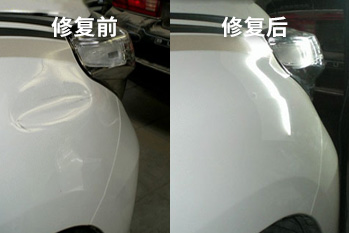 汽车凹陷修复