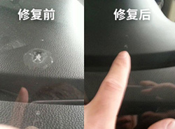 汽车玻璃修复